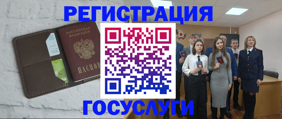 временная регистрация собственник в Челябинской области